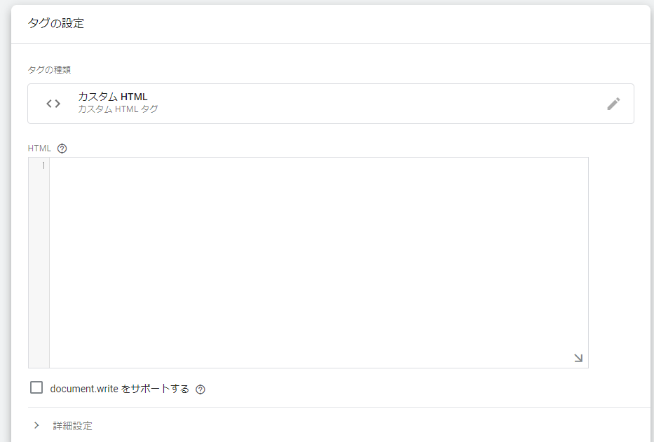 googletagmanager