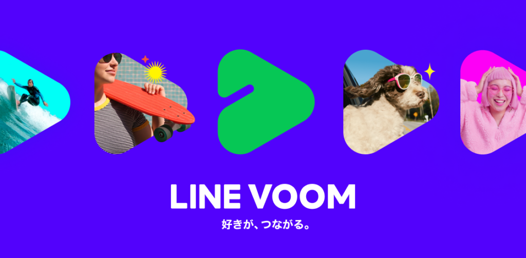 LINE VOOMの画像